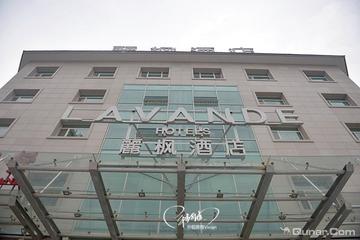 公寓公司亚运村宾馆A座班组荣获北京市(北京亚运村宾馆)